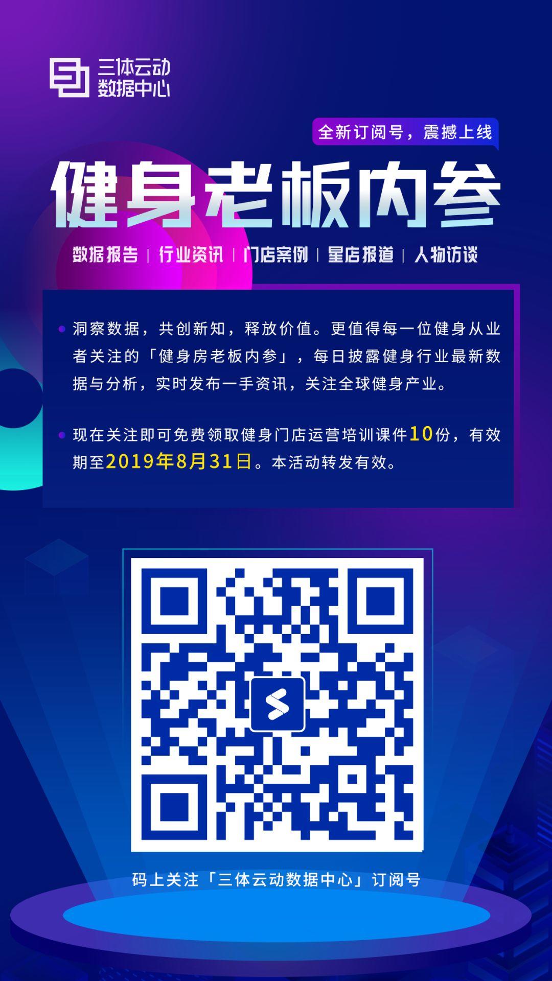快讯 | 入围率仅2%!三体云动跻身腾讯SaaS加速器首期成员 快讯 | 入围率仅2%!三体云动跻身腾讯SaaS加速器首期成员