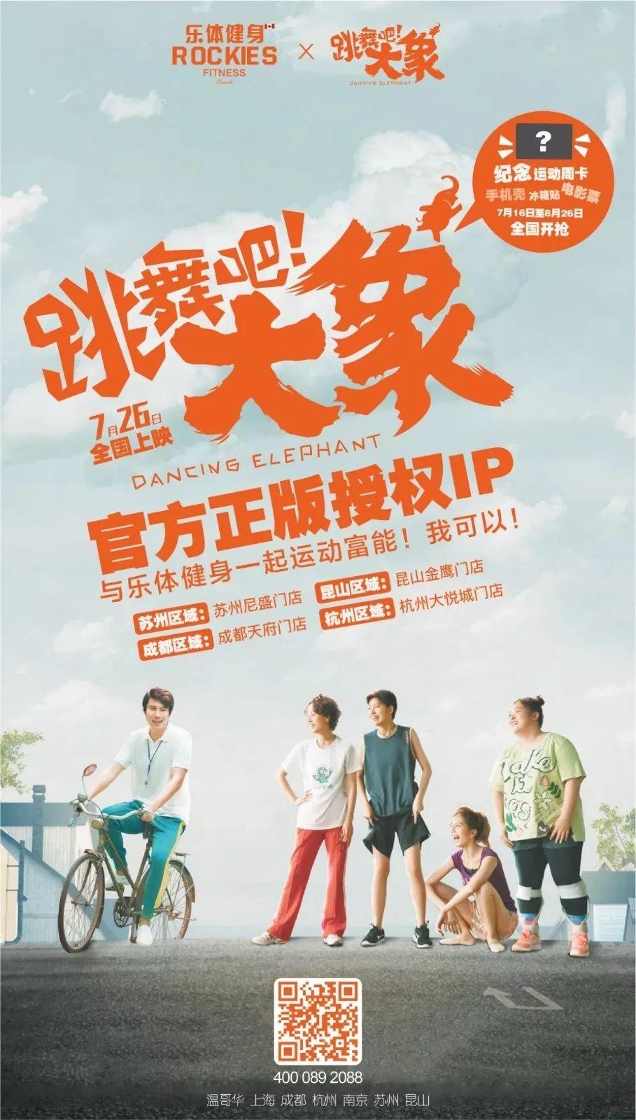 独家专访 | 乐体运动5000万A+轮融资背后,创始人王滨首谈连锁俱乐部经营心得 独家专访 | 乐体运动5000万A+轮融资背后,创始人王滨首谈连锁俱乐部经营心得