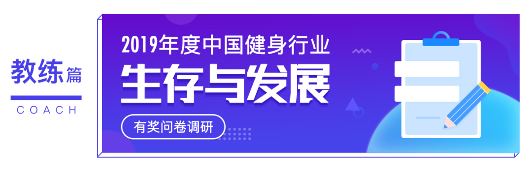 干货 | 健身门店低价获客的营销秘诀是什么? 干货 | 健身门店低价获客的营销秘诀是什么?