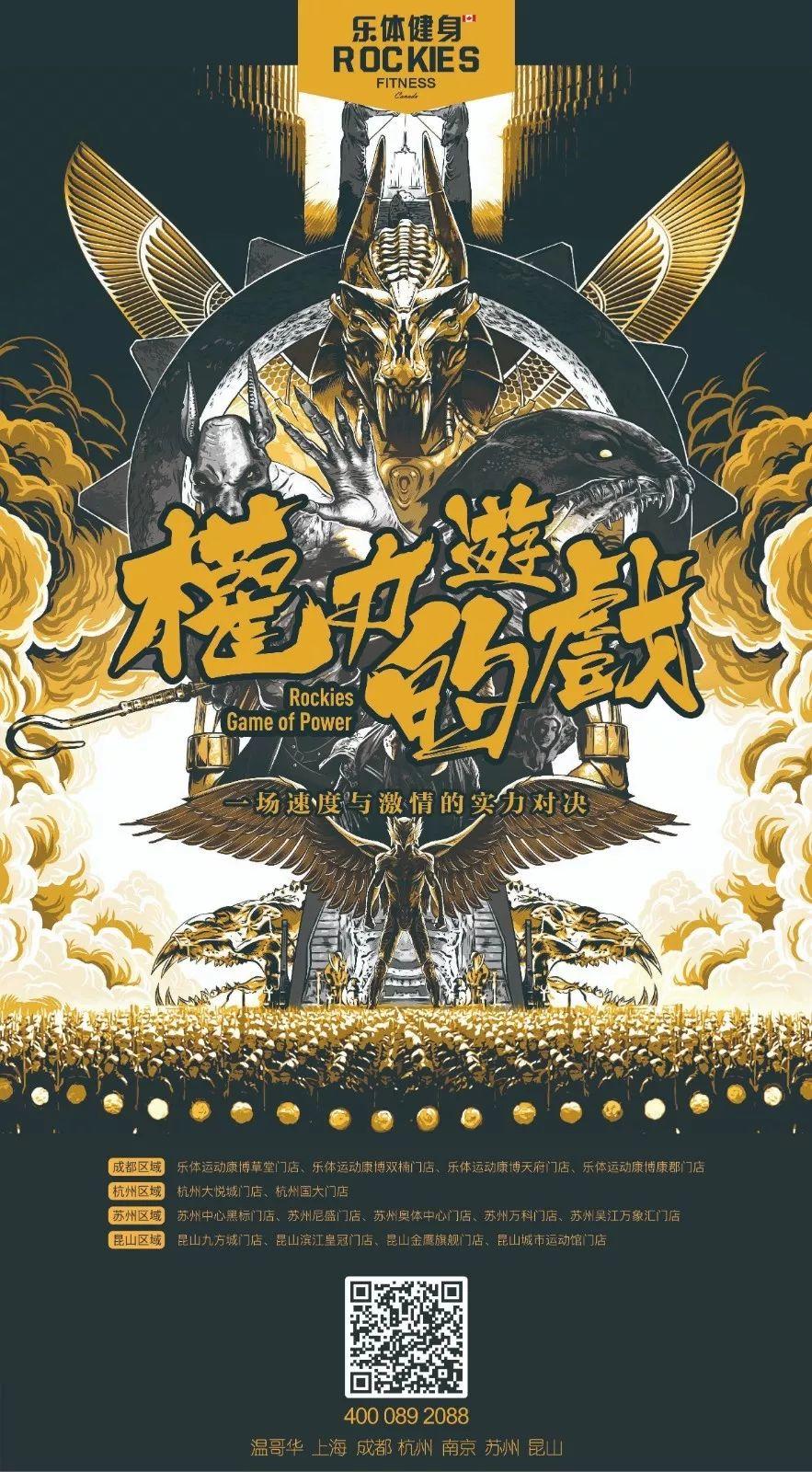 独家专访 | 乐体运动5000万A+轮融资背后,创始人王滨首谈连锁俱乐部经营心得 独家专访 | 乐体运动5000万A+轮融资背后,创始人王滨首谈连锁俱乐部经营心得