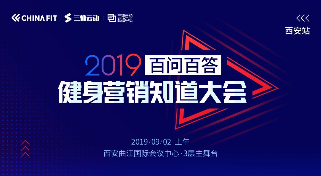 干货 | 健身门店低价获客的营销秘诀是什么? 干货 | 健身门店低价获客的营销秘诀是什么?