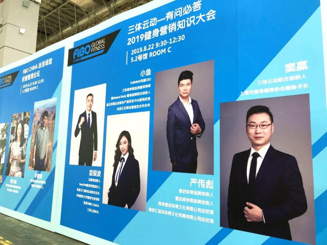 回顾 | 第N+1次遭外国友人强势围观?!三体云动正在走向国际化 回顾 | 第N+1次遭外国友人强势围观?!三体云动正在走向国际化