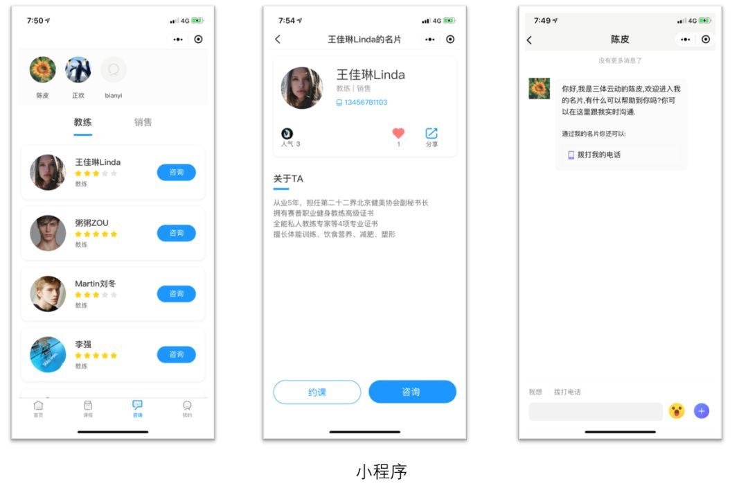 AI情报官上线,20倍提升场馆获客量 AI情报官上线,20倍提升场馆获客量