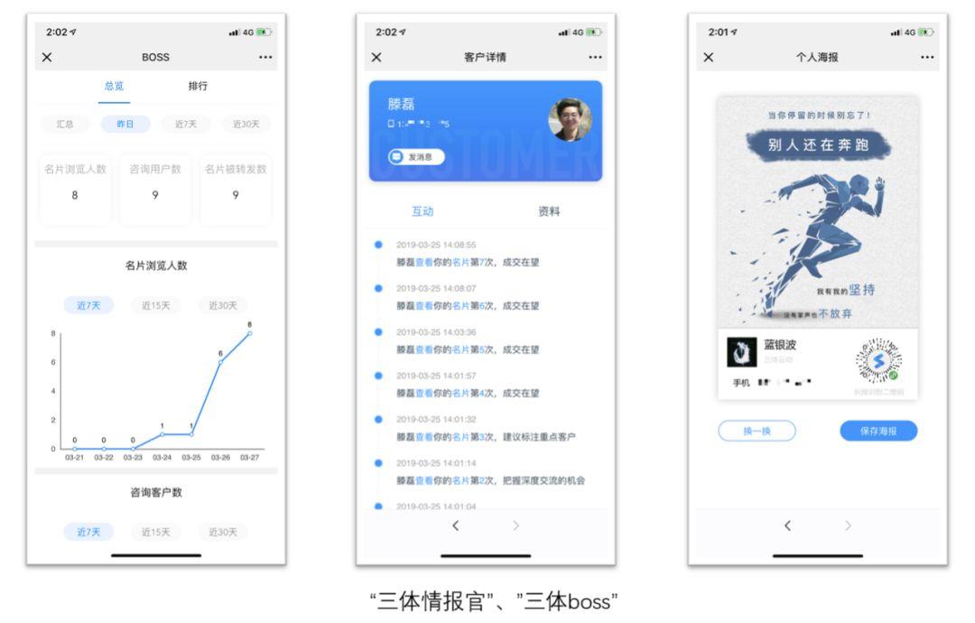 AI情报官上线,20倍提升场馆获客量 AI情报官上线,20倍提升场馆获客量