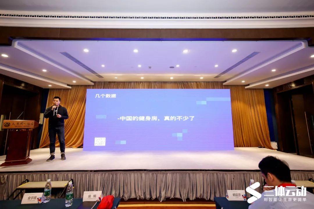 重磅 |《2018中国健身行业数据报告&健身房生存白皮书》正式发布 重磅 |《2018中国健身行业数据报告&健身房生存白皮书》正式发布