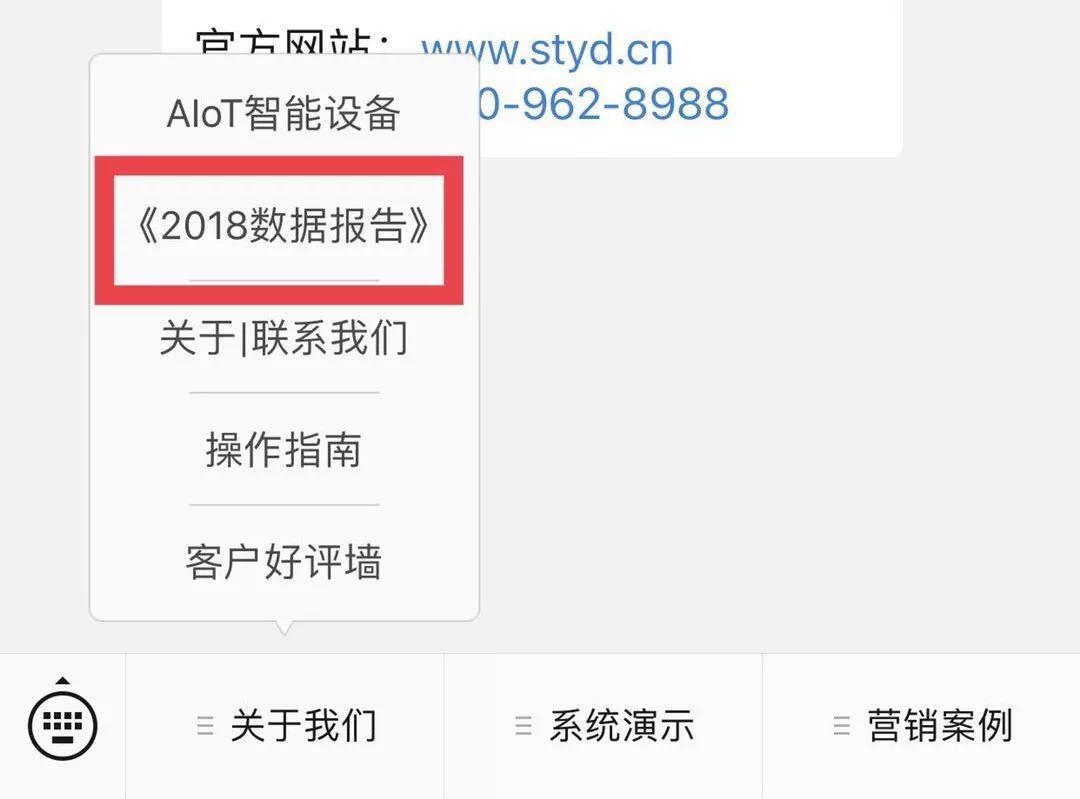 重磅 |《2018中国健身行业数据报告&健身房生存白皮书》正式发布 重磅 |《2018中国健身行业数据报告&健身房生存白皮书》正式发布