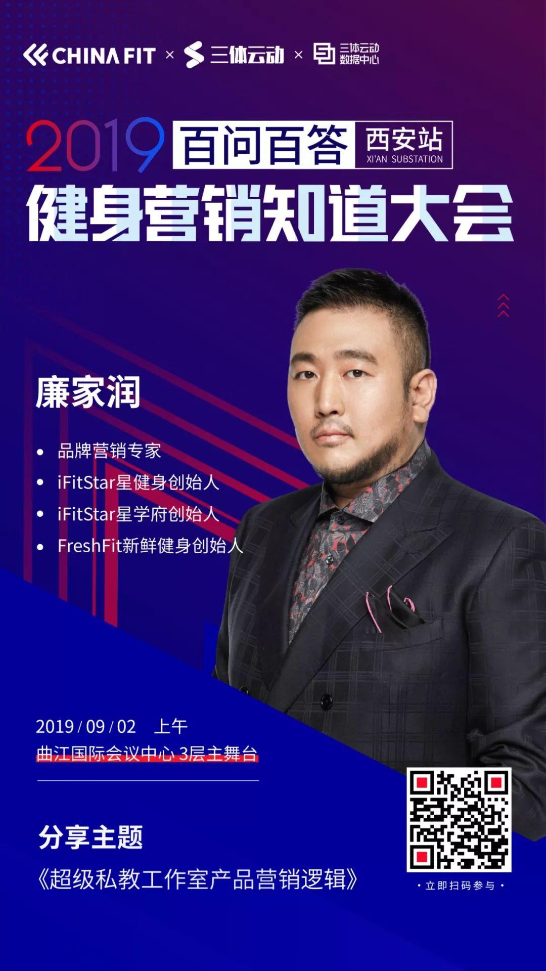 干货 | 健身门店低价获客的营销秘诀是什么? 干货 | 健身门店低价获客的营销秘诀是什么?