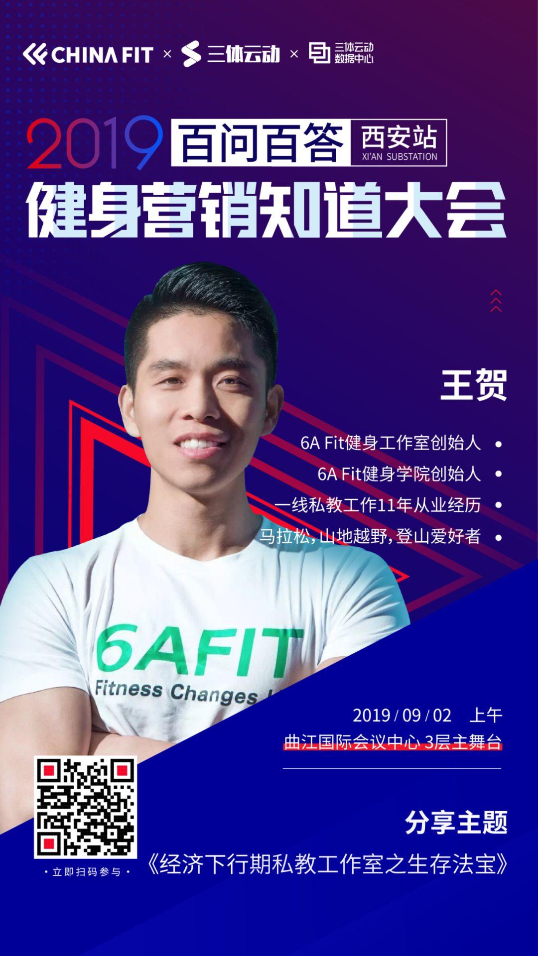 干货 | 健身门店低价获客的营销秘诀是什么? 干货 | 健身门店低价获客的营销秘诀是什么?