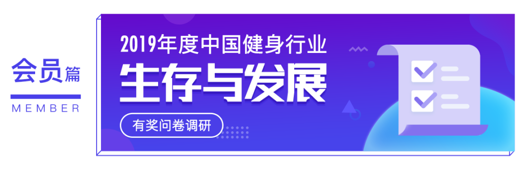 干货 | 健身门店低价获客的营销秘诀是什么? 干货 | 健身门店低价获客的营销秘诀是什么?