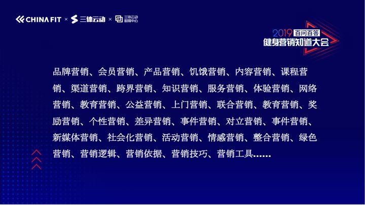 干货 | 健身门店低价获客的营销秘诀是什么? 干货 | 健身门店低价获客的营销秘诀是什么?