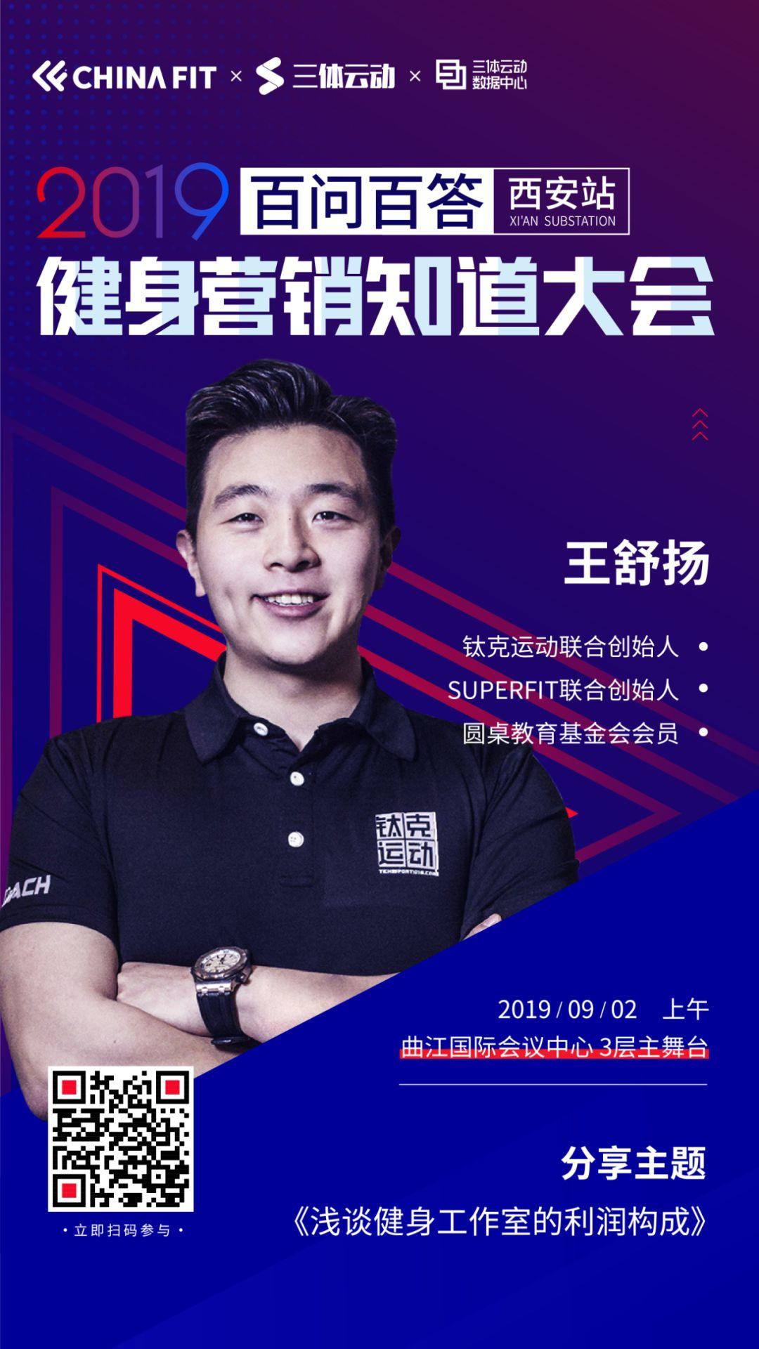 干货 | 健身门店低价获客的营销秘诀是什么? 干货 | 健身门店低价获客的营销秘诀是什么?