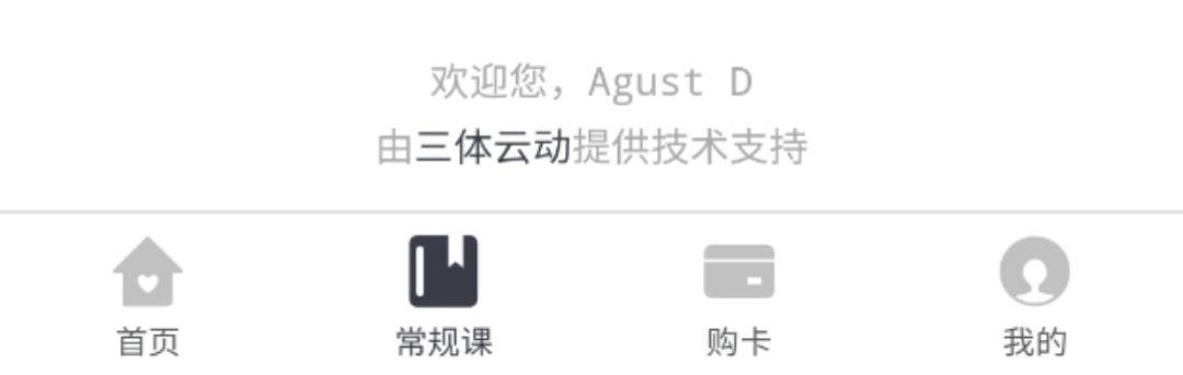 星店 | 特别篇:罗志祥做了十个俯卧撑,只为送他们一条毛巾 星店 | 特别篇:罗志祥做了十个俯卧撑,只为送他们一条毛巾