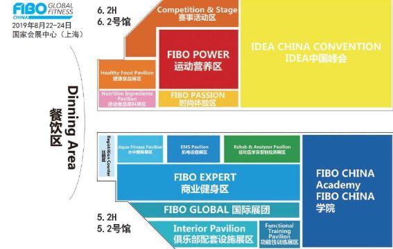 报名 | FIBO CHINA 2019上海站在即,三体云动开启特惠购票通道! 报名 | FIBO CHINA 2019上海站在即,三体云动开启特惠购票通道!