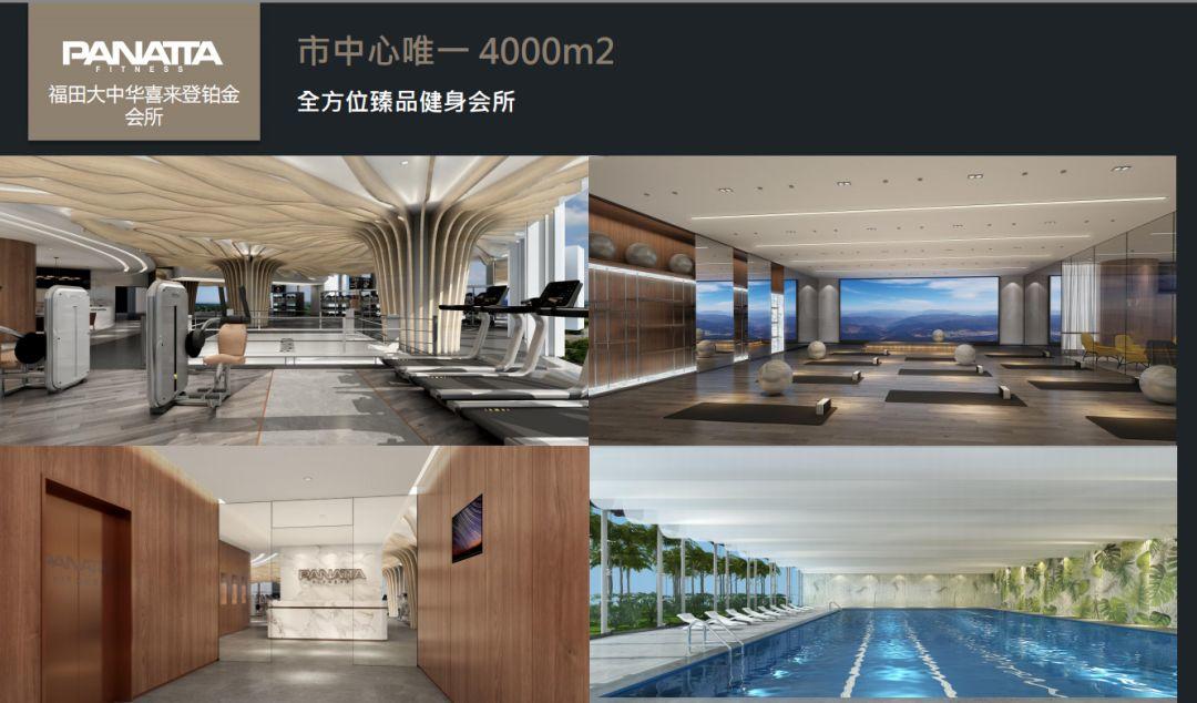 星店 | 坐标深圳的俱乐部:3年,8家店,20000+会员,4大制胜法宝 星店 | 坐标深圳的俱乐部:3年,8家店,20000+会员,4大制胜法宝