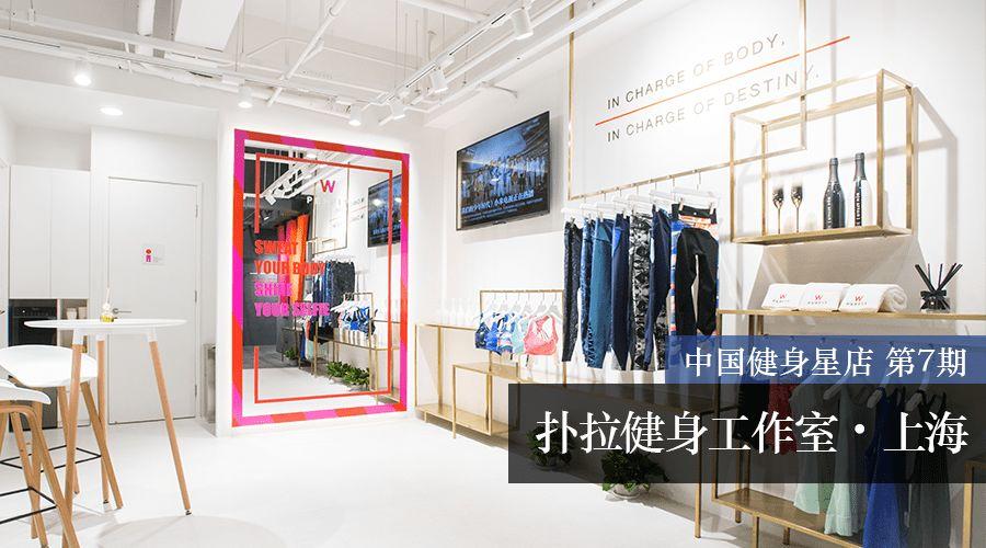 星店 | 100平, 1年300万,就问你服不服? 星店 | 100平, 1年300万,就问你服不服?