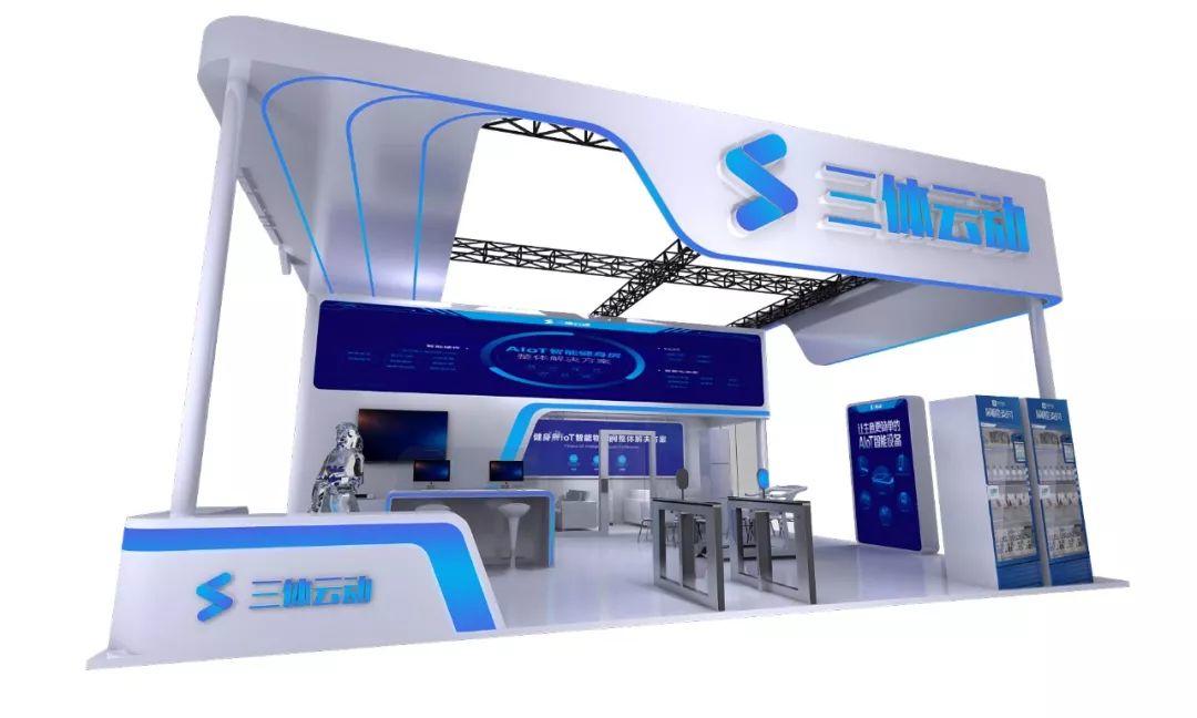 报名 | FIBO CHINA 2019上海站在即,三体云动开启特惠购票通道! 报名 | FIBO CHINA 2019上海站在即,三体云动开启特惠购票通道!