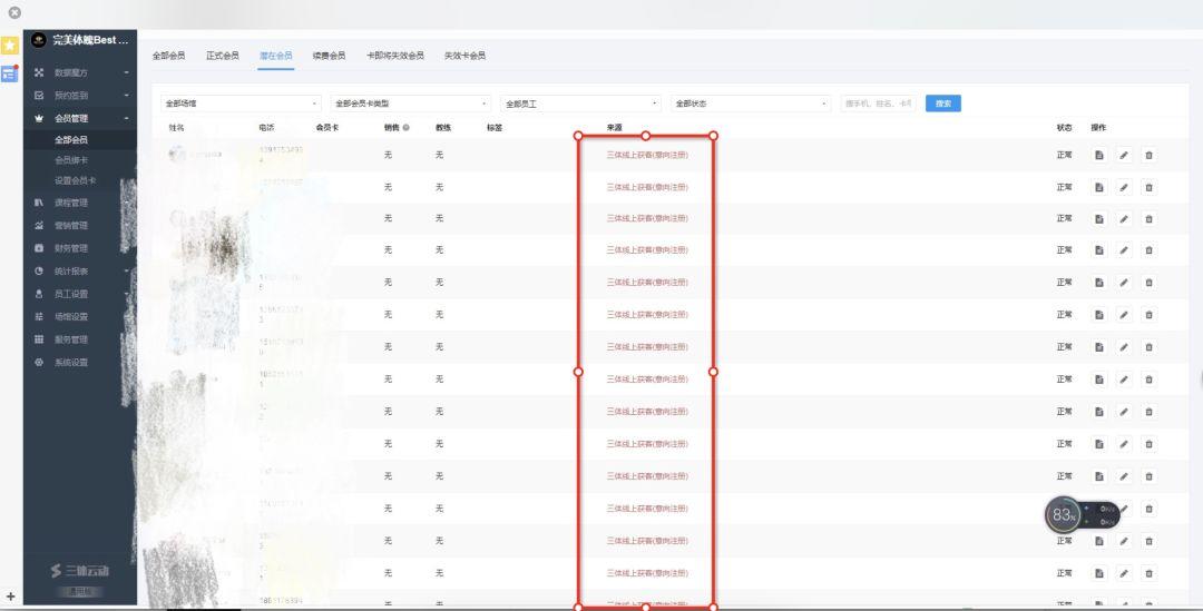 星店 | 仅仅3年时间,是什么让这家店成为上海最具规模CrossFit? 星店 | 仅仅3年时间,是什么让这家店成为上海最具规模CrossFit?