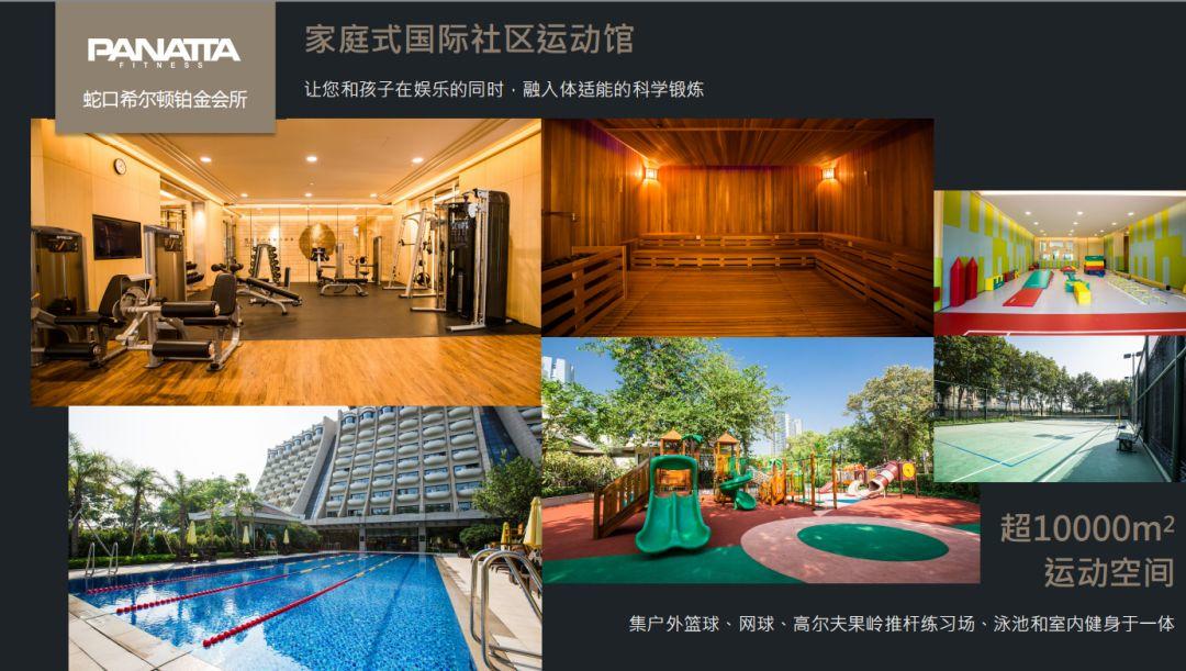 星店 | 坐标深圳的俱乐部:3年,8家店,20000+会员,4大制胜法宝 星店 | 坐标深圳的俱乐部:3年,8家店,20000+会员,4大制胜法宝