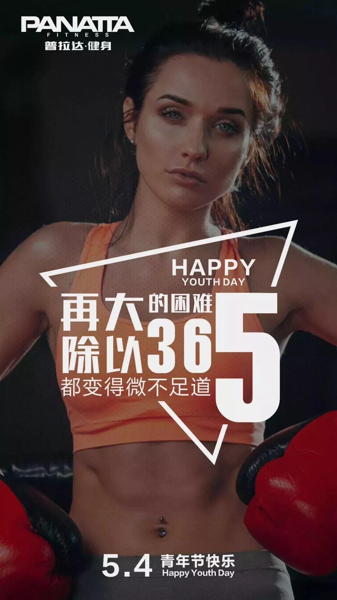 星店 | 坐标深圳的俱乐部:3年,8家店,20000+会员,4大制胜法宝 星店 | 坐标深圳的俱乐部:3年,8家店,20000+会员,4大制胜法宝