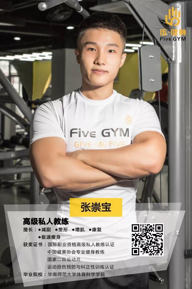 星店 | 一天卖出120张健身卡?这家俱乐部有毒吧 星店 | 一天卖出120张健身卡?这家俱乐部有毒吧