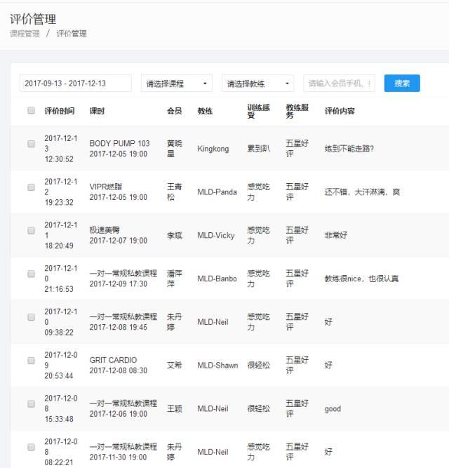 星店 | 全无锡第一?好大的口气 星店 | 全无锡第一?好大的口气
