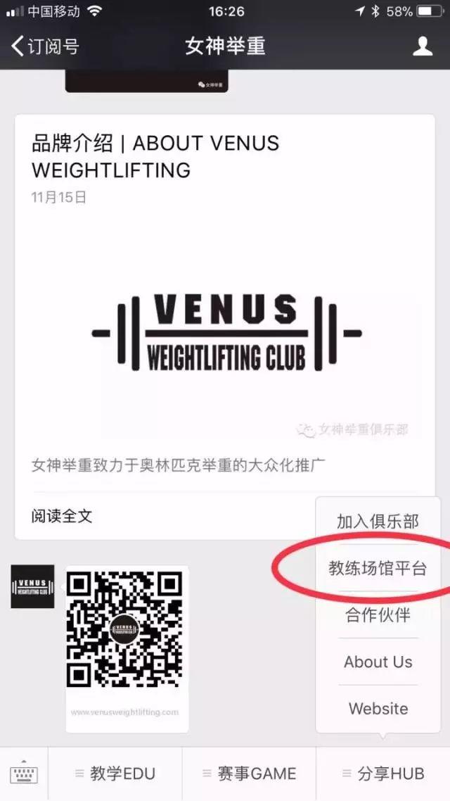 星店 | 永不“死去”的俱乐部 星店 | 永不“死去”的俱乐部