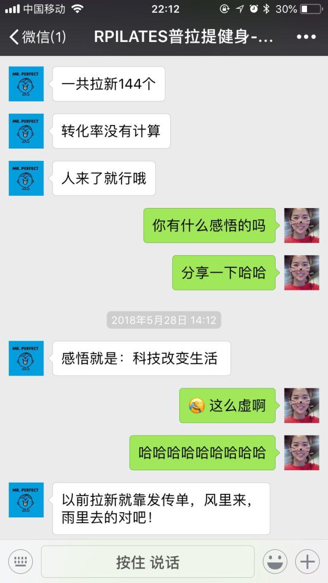 小程序案例 | 上线48天助力189个健身房收获近4万客户 小程序案例 | 上线48天助力189个健身房收获近4万客户