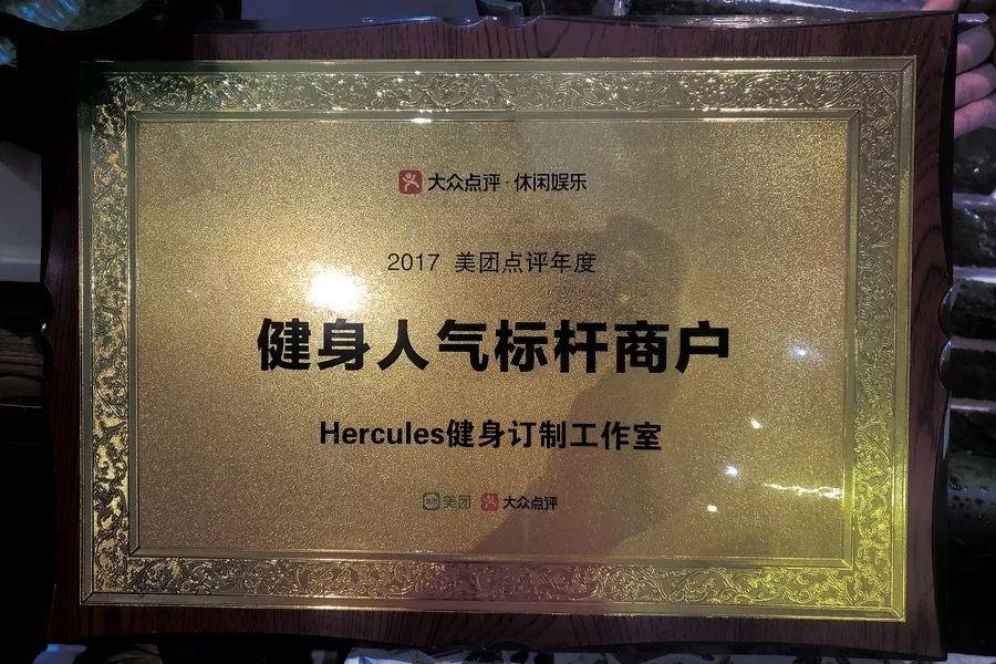 星店 | 魔都人气第一的健身房,长什么样? 星店 | 魔都人气第一的健身房,长什么样?