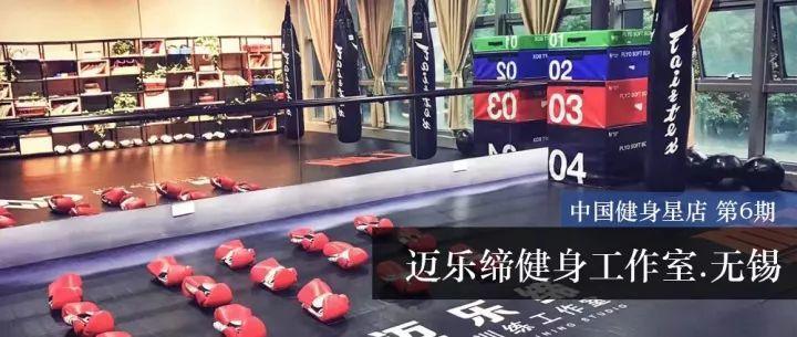 星店 | 全无锡第一?好大的口气 星店 | 全无锡第一?好大的口气