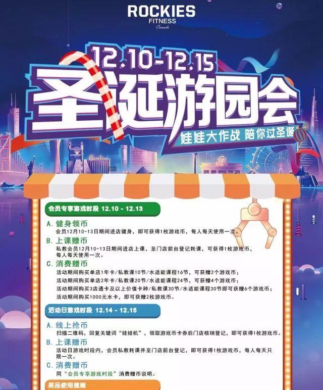 星店 | 揭秘【乐体健身】内幕:2017年销售突破7000万! 星店 | 揭秘【乐体健身】内幕:2017年销售突破7000万!