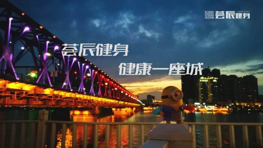 人物 | 从流水线工人到襄阳健身行业半壁江山,荟辰健身创始人管锋的故事 人物 | 从流水线工人到襄阳健身行业半壁江山,荟辰健身创始人管锋的故事