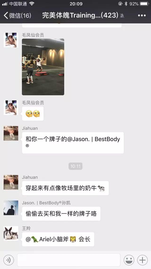 星店 | 仅仅3年时间,是什么让这家店成为上海最具规模CrossFit? 星店 | 仅仅3年时间,是什么让这家店成为上海最具规模CrossFit?