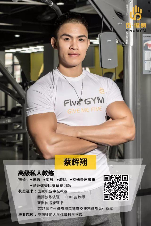星店 | 一天卖出120张健身卡?这家俱乐部有毒吧 星店 | 一天卖出120张健身卡?这家俱乐部有毒吧