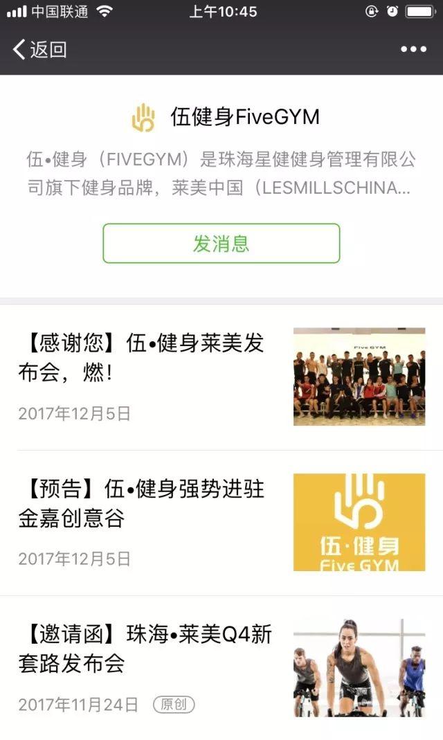 星店 | 一天卖出120张健身卡?这家俱乐部有毒吧 星店 | 一天卖出120张健身卡?这家俱乐部有毒吧