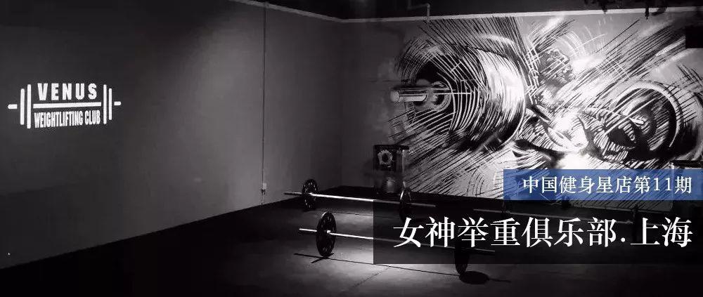 星店 | 永不“死去”的俱乐部 星店 | 永不“死去”的俱乐部