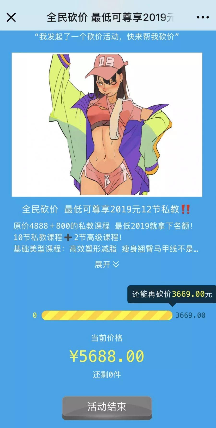 星店 | 潮汕 IM女性健身工作室:理念就是漂亮!我们就是好看! 星店 | 潮汕 IM女性健身工作室:理念就是漂亮!我们就是好看!