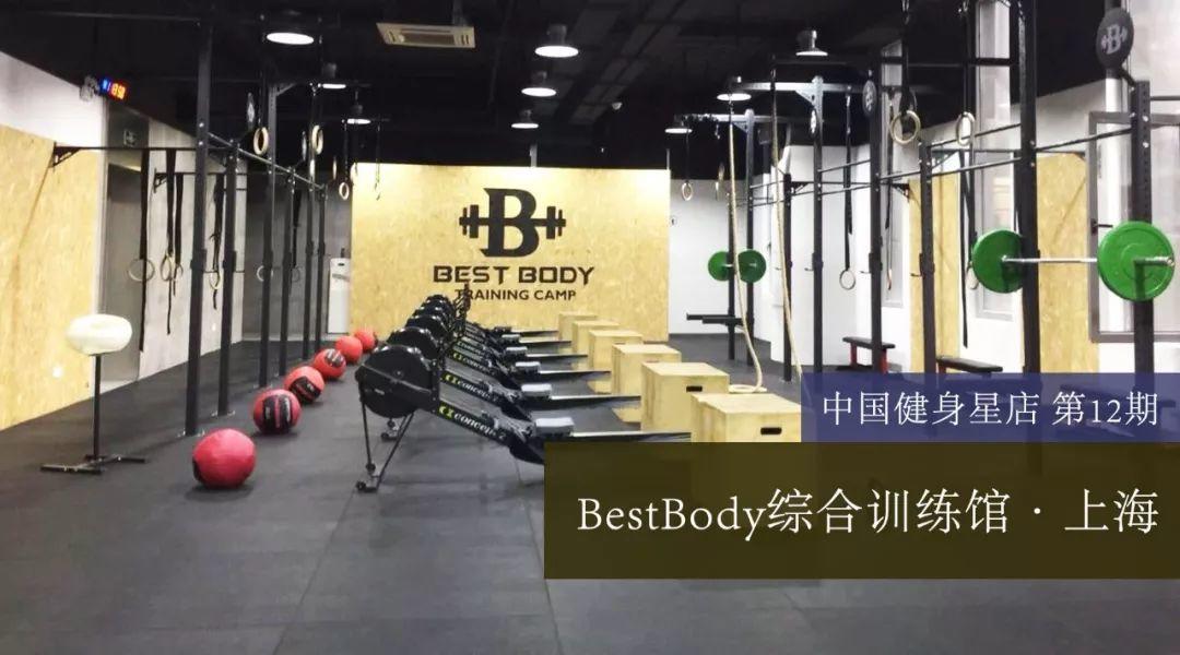 星店 | 仅仅3年时间,是什么让这家店成为上海最具规模CrossFit? 星店 | 仅仅3年时间,是什么让这家店成为上海最具规模CrossFit?
