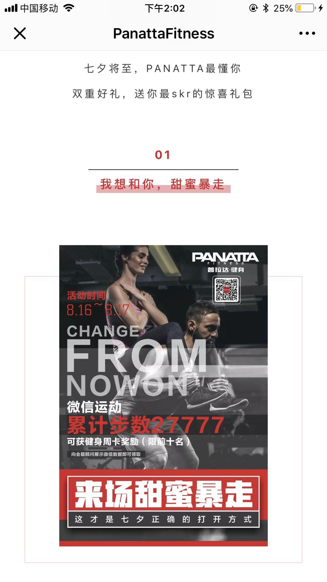 星店 | 坐标深圳的俱乐部:3年,8家店,20000+会员,4大制胜法宝 星店 | 坐标深圳的俱乐部:3年,8家店,20000+会员,4大制胜法宝