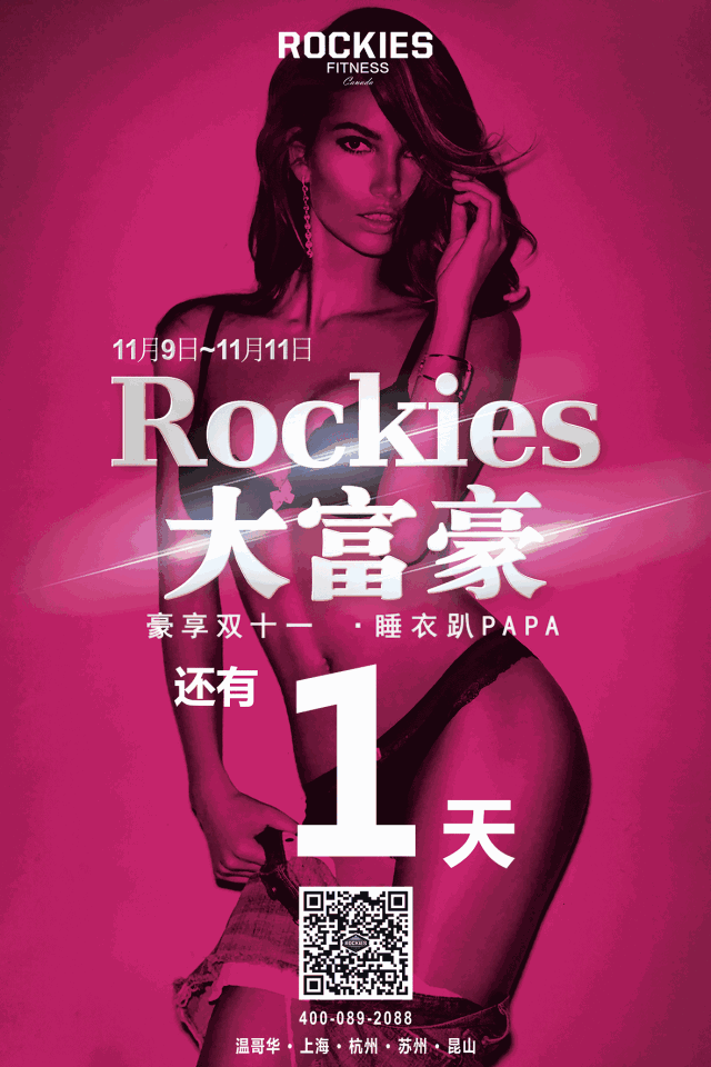 星店 | 揭秘【乐体健身】内幕:2017年销售突破7000万! 星店 | 揭秘【乐体健身】内幕:2017年销售突破7000万!
