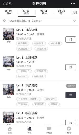 0成本引流?是什么吸引众网红纷纷打卡 0成本引流?是什么吸引众网红纷纷打卡