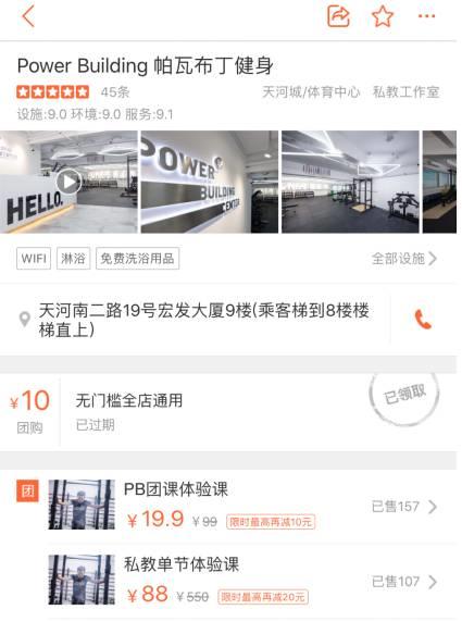 0成本引流?是什么吸引众网红纷纷打卡 0成本引流?是什么吸引众网红纷纷打卡