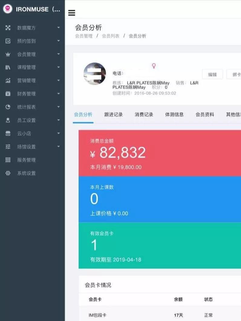 星店 | 潮汕 IM女性健身工作室:理念就是漂亮!我们就是好看! 星店 | 潮汕 IM女性健身工作室:理念就是漂亮!我们就是好看!