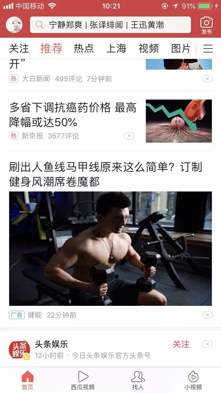 星店 | 魔都人气第一的健身房,长什么样? 星店 | 魔都人气第一的健身房,长什么样?