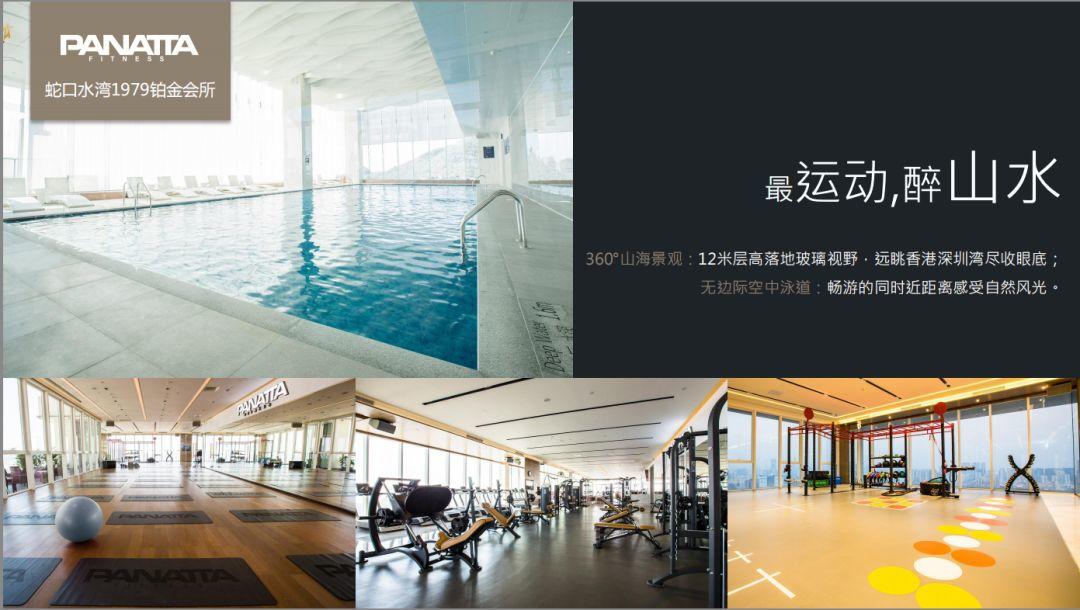 星店 | 坐标深圳的俱乐部:3年,8家店,20000+会员,4大制胜法宝 星店 | 坐标深圳的俱乐部:3年,8家店,20000+会员,4大制胜法宝