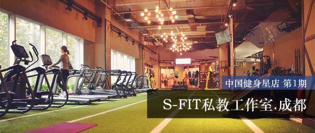 星店 | 凭什么,一年开十家工作室? 星店 | 凭什么,一年开十家工作室?