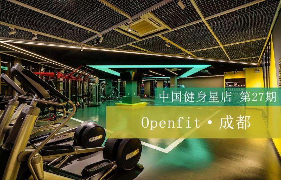 星店 | 成都大夶𡘙型工作室,全数据运营怎么搞? 星店 | 成都大夶𡘙型工作室,全数据运营怎么搞?
