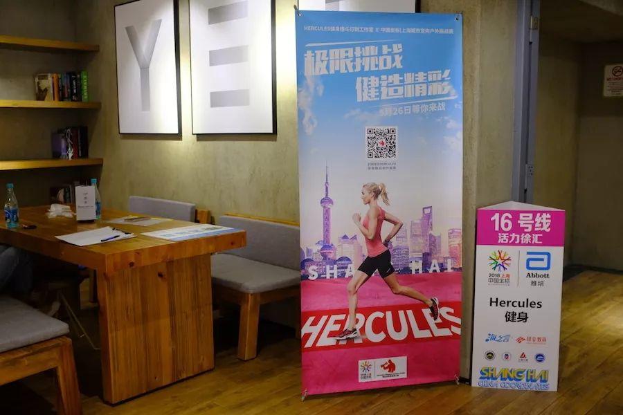 星店 | 魔都人气第一的健身房,长什么样? 星店 | 魔都人气第一的健身房,长什么样?