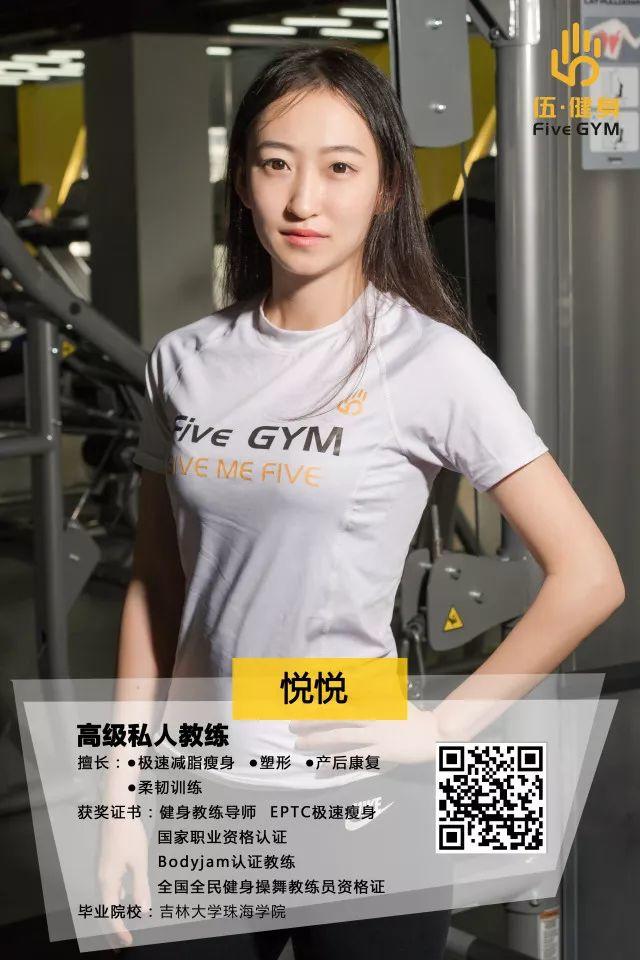 星店 | 一天卖出120张健身卡?这家俱乐部有毒吧 星店 | 一天卖出120张健身卡?这家俱乐部有毒吧