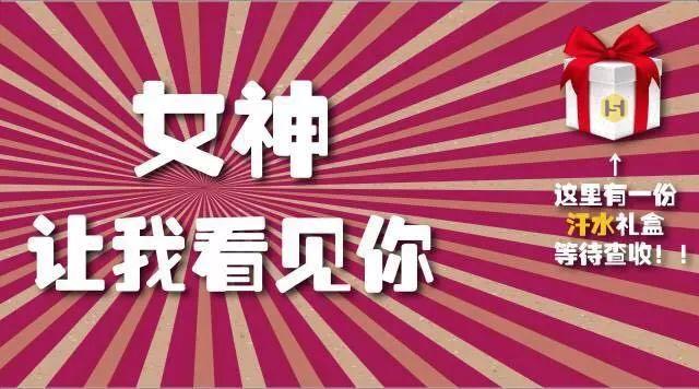 星店 | 这样做活动,能让你的业绩提高80% 星店 | 这样做活动,能让你的业绩提高80%