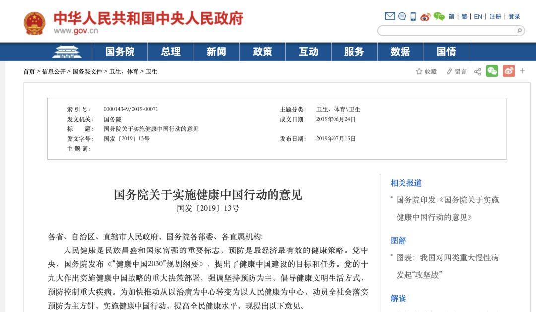 数据 | 健身房今冬关店潮?实名diss某抹黑文章七重哗众取宠,三体云动大数据为行业正名 数据 | 健身房今冬关店潮?实名diss某抹黑文章七重哗众取宠,三体云动大数据为行业正名